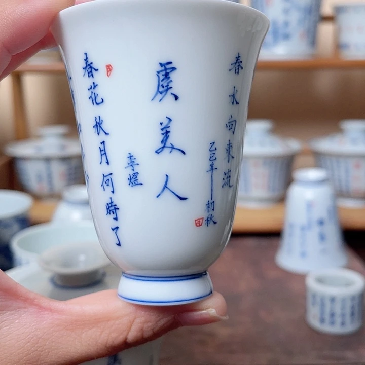 手绘青花书法书法