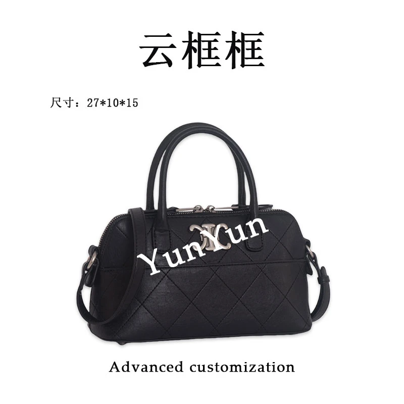 【云云甄选】ZT-95026-黑色-轻奢时尚女士新款单肩斜挎包