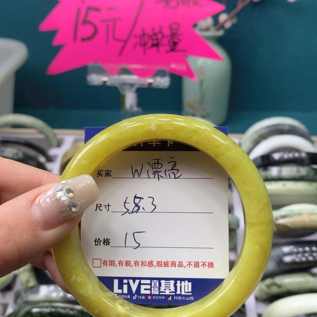 蛇纹石玉手镯未镶嵌W**王