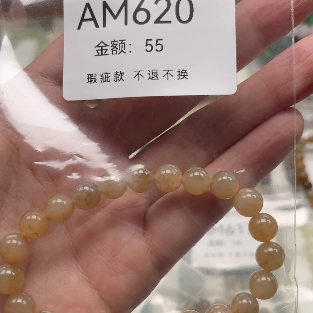 未镶嵌手链和田玉