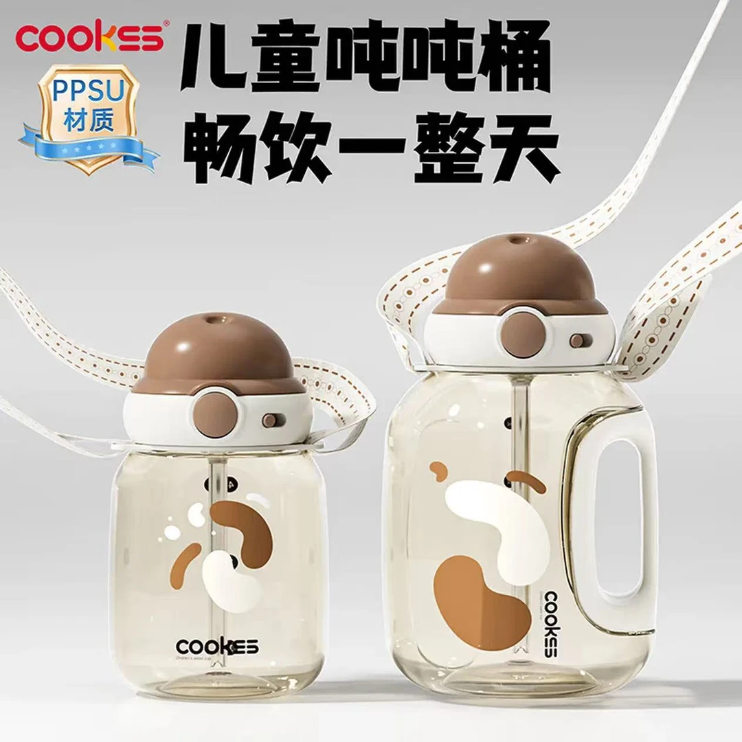 【妈妈首选】COOKSS宝宝吨吨桶幼儿园喝水杯便携大肚杯耐摔儿童水杯