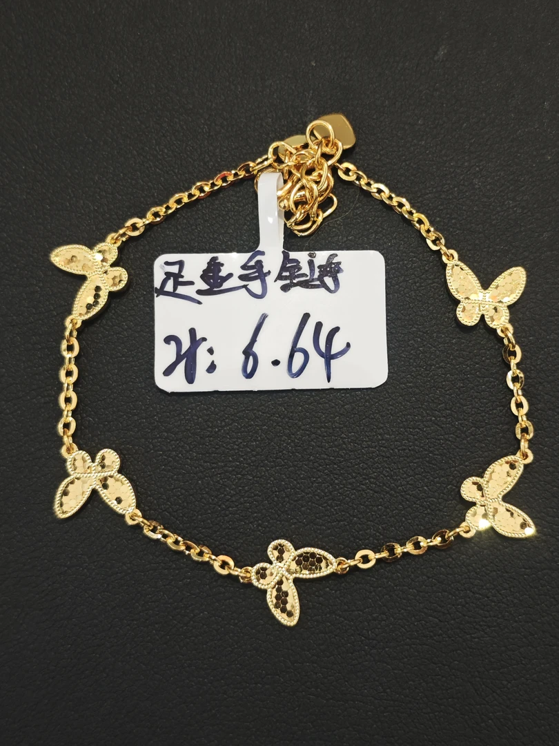 【桃觅】足金999碎冰冰蝴蝶手链