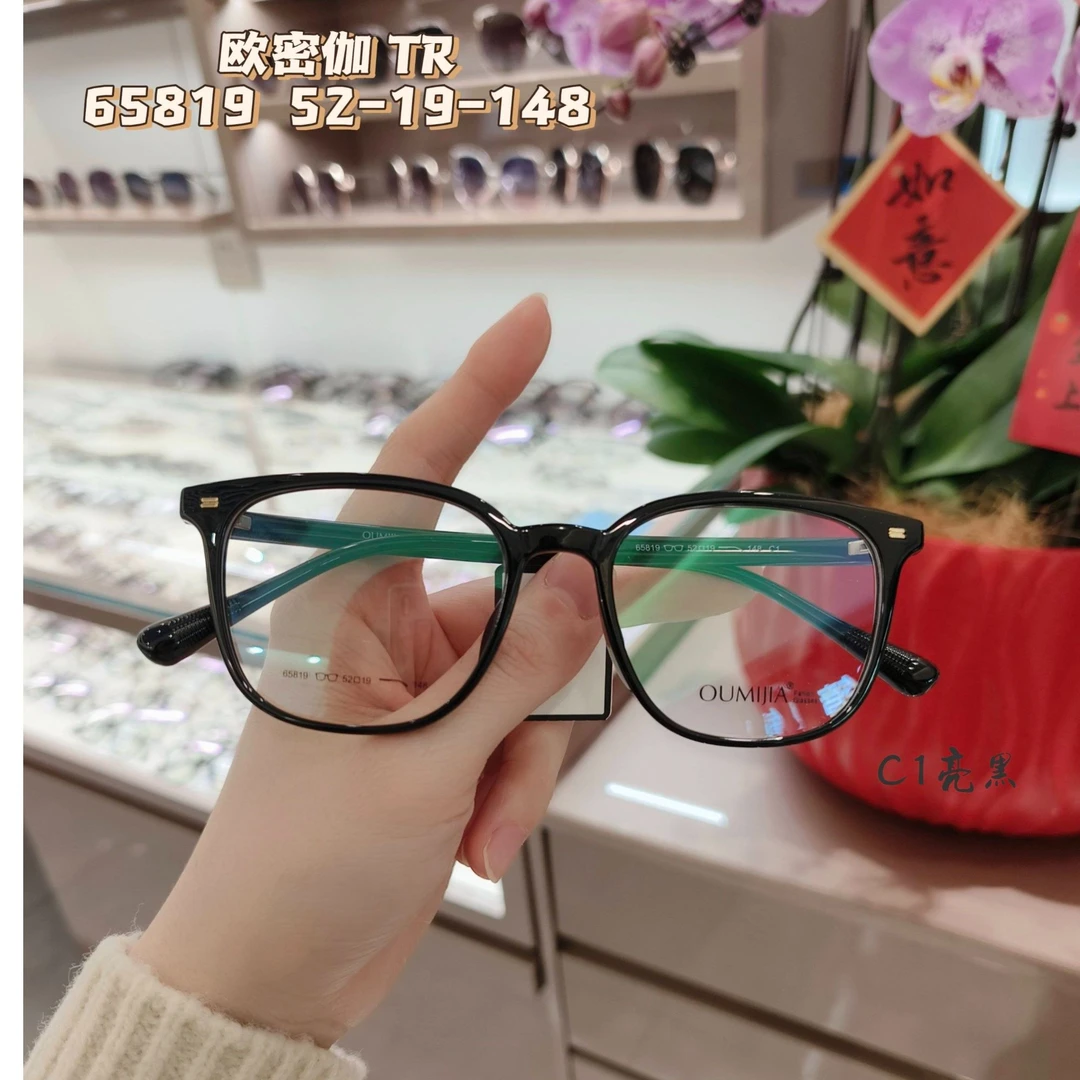 欧密伽 眼镜架65819