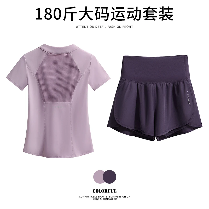 大码运动套装女夏季新款胖MM宽松速干短袖户外晨跑登山暴汗瑜伽服