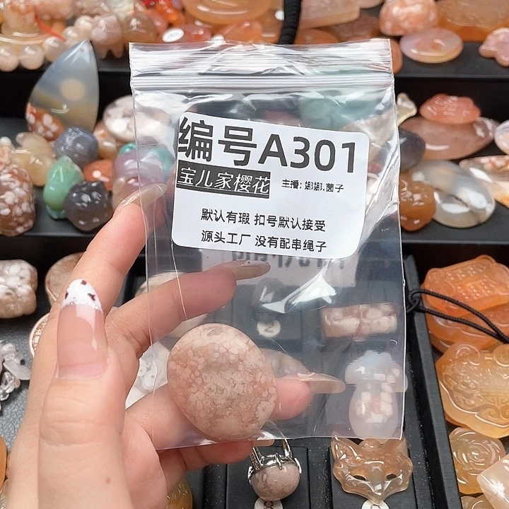 合金颈饰玛瑙/玉髓阿*名
