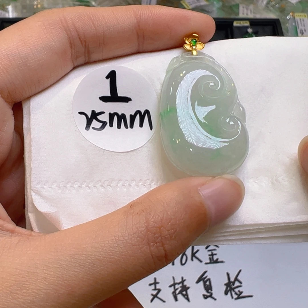 翡翠18K金镶嵌吊坠(不含链)
