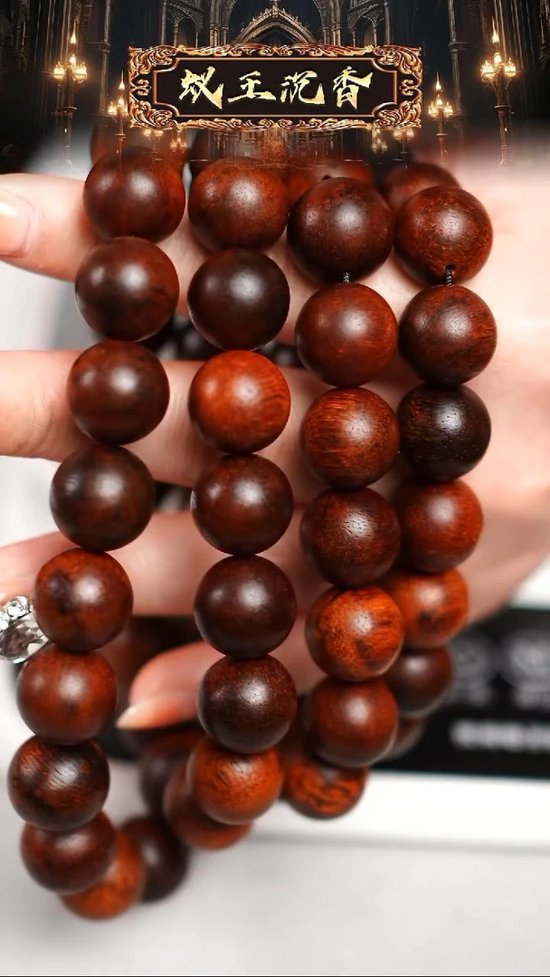 沉香 芽庄红油雷击留疤都蓬老料1.6