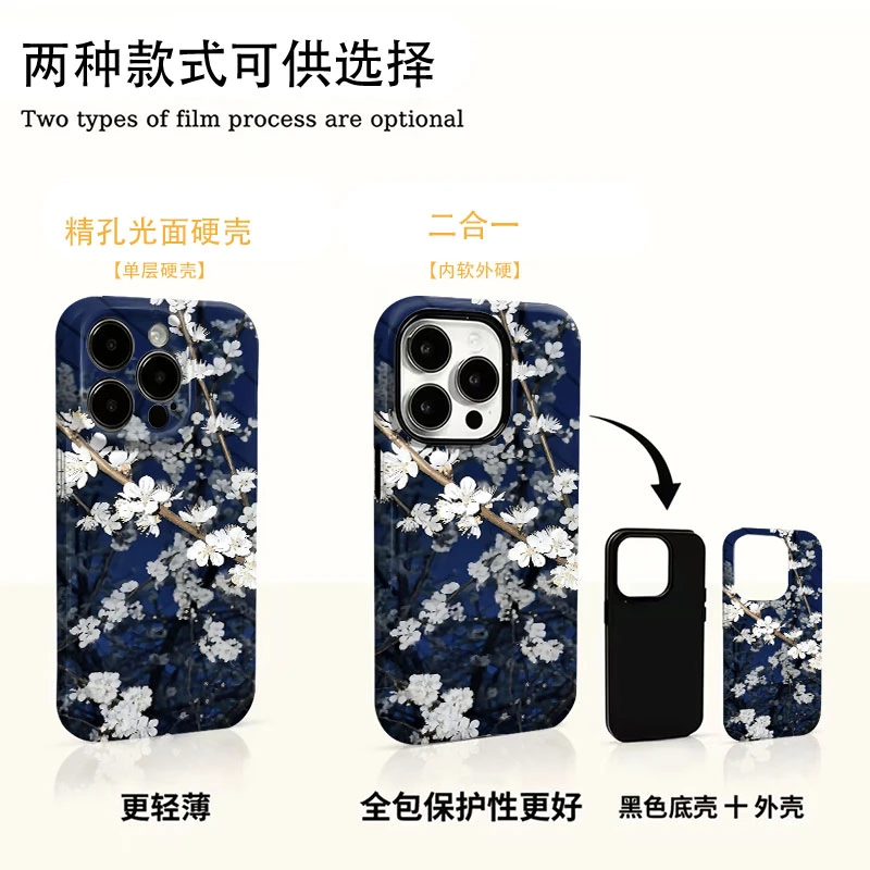 创意白花适用苹果17pro手机壳iPhone16promax高级15/14个性13/12x