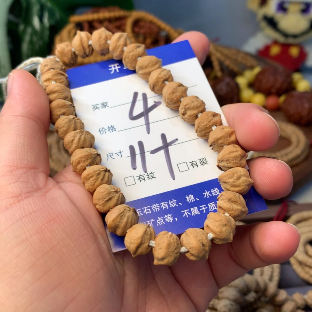 o***o吊坠柏香籽/百香籽