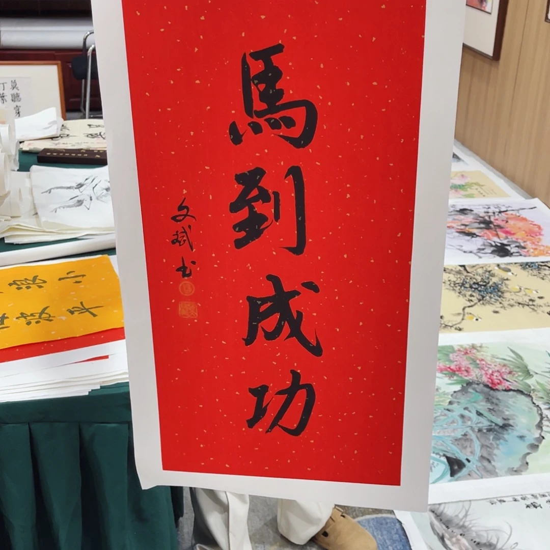 国画国画福利专场