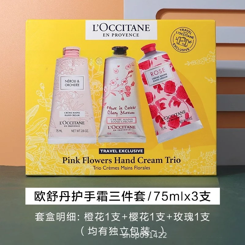 欧舒D护手霜礼盒星河夜樱秋冬滋润手霜小巧便携伴手礼教师节礼物