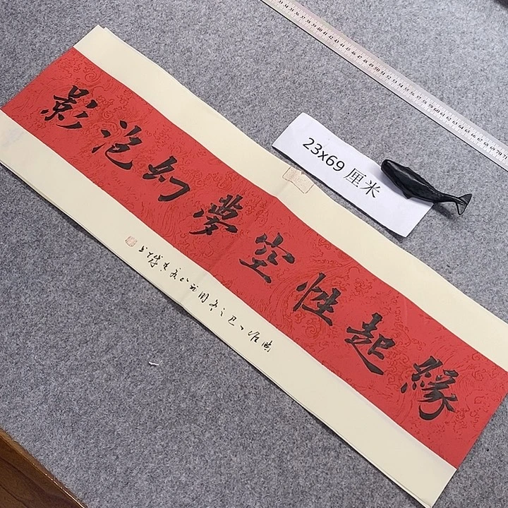 书法青城书法作品惠友