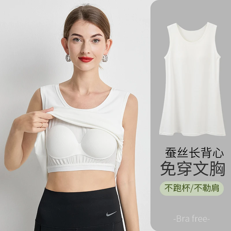 【小草自制】通勤五合一固定杯蚕丝长背心3917