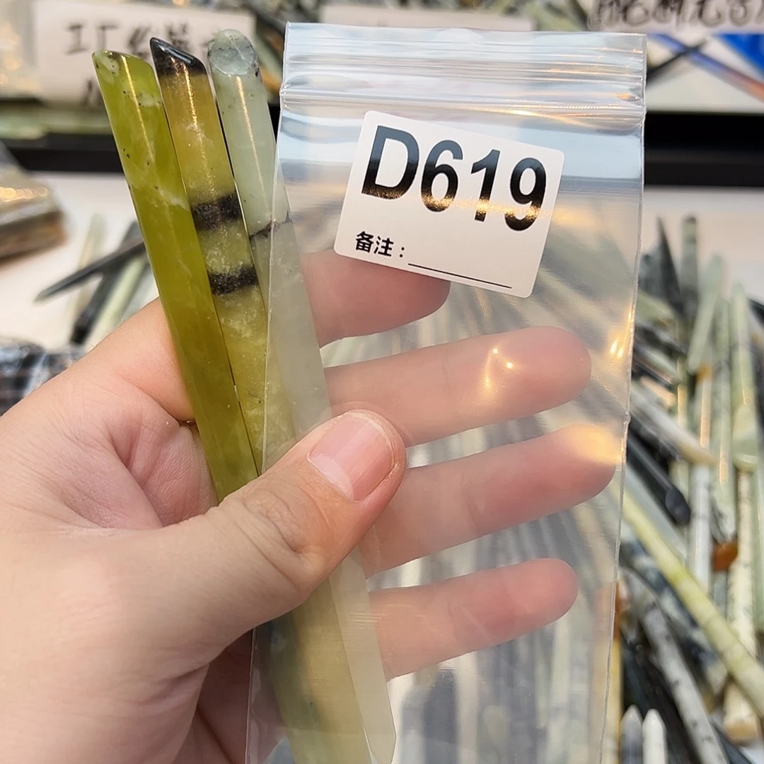 ****白蛇纹石玉未镶嵌发饰