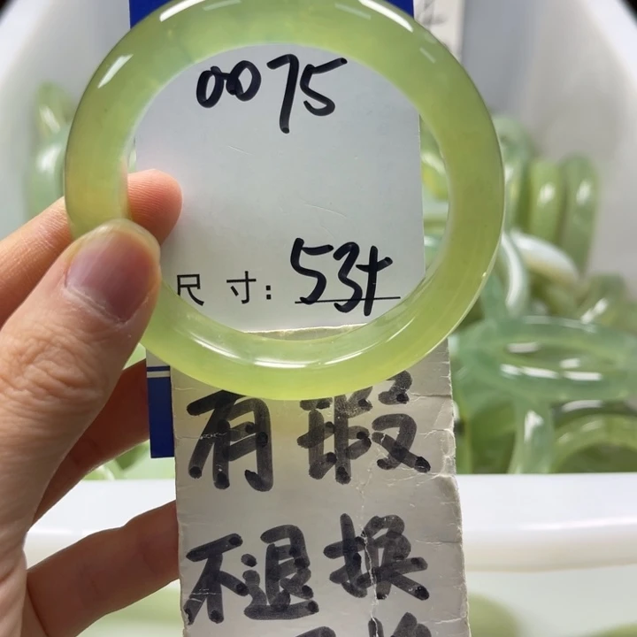 岫玉未镶嵌手镯手镯