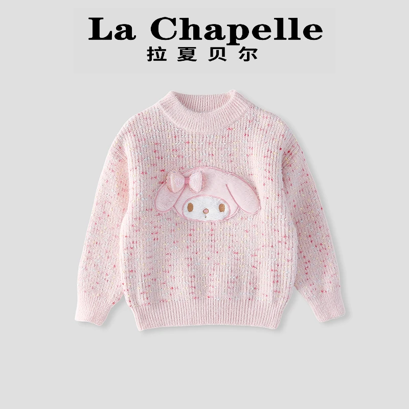 La Chapelle【拉夏贝尔】时尚女童秋冬季可爱风针织衫LA911