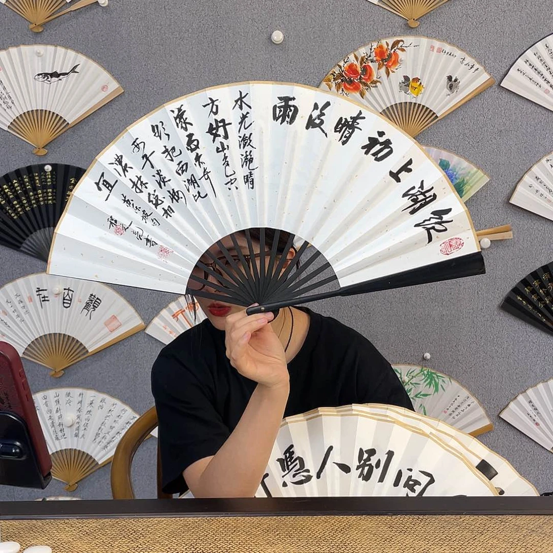书法10寸-仿乌木福利折扇（默认粘好）临兵
