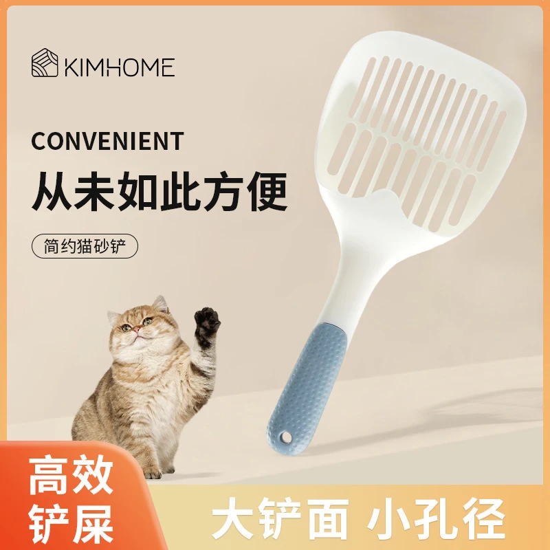 大号铲子猫屎神器可悬挂豆腐猫砂铲小孔细孔猫咪用品铲烹饪土猫砂