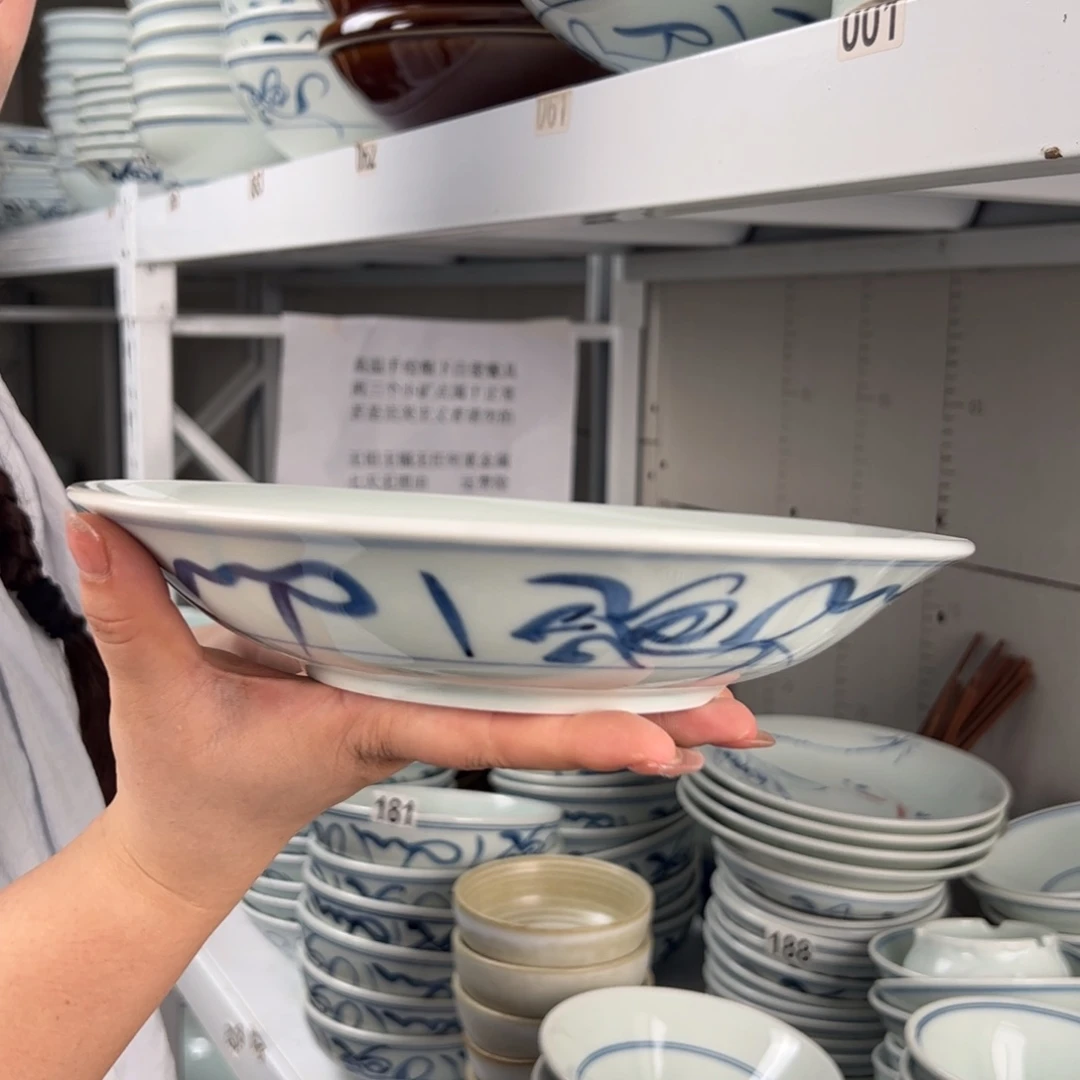 碗微瑕山茶花9寸明式古碗（单只装）