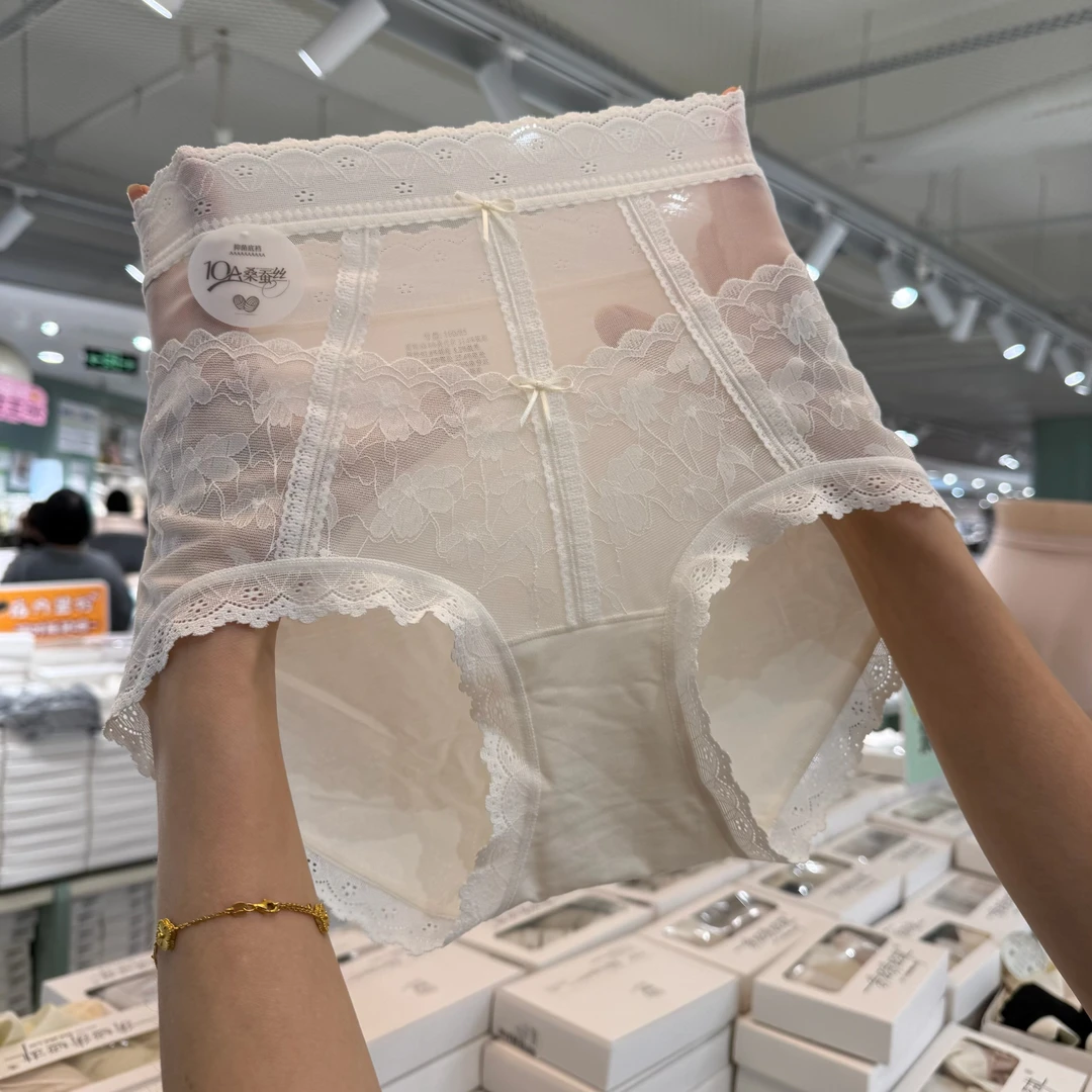 【3条装】5693许愿星中高腰莫代尔蕾丝性感柔软女士内裤80-130斤