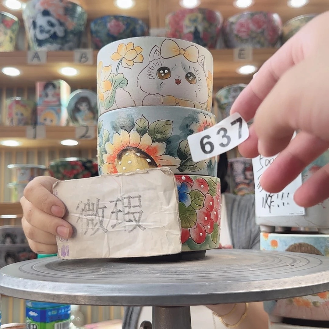 瓷片瑕疵瑕疵瑕疵才瑕疵