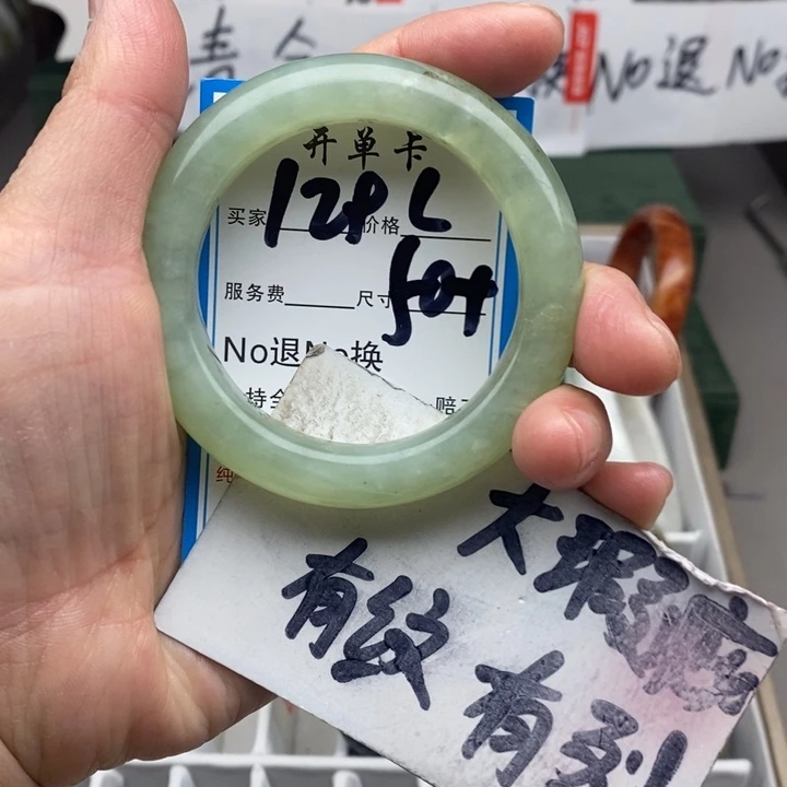 蛇纹石玉未镶嵌手镯