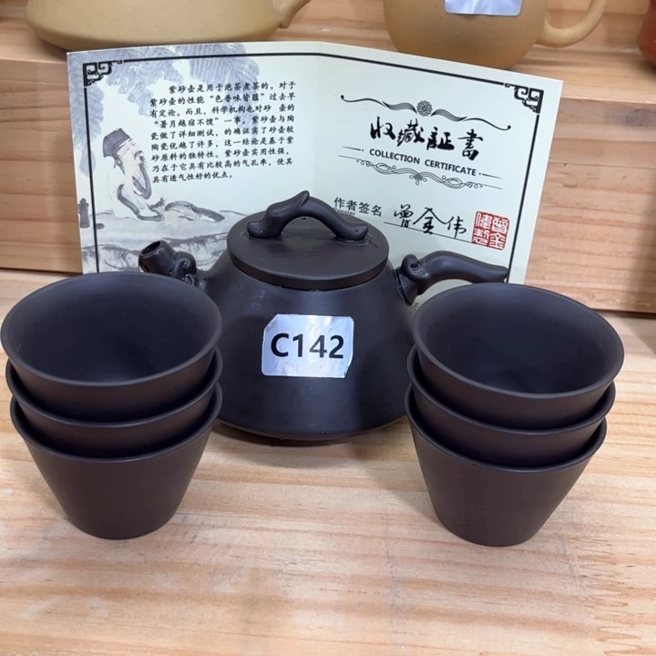 紫砂壶茶具家用茶具