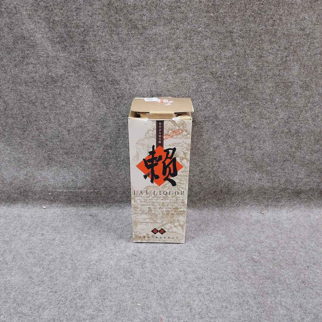 90年代赖酒350ml41度-M25GG002899-04