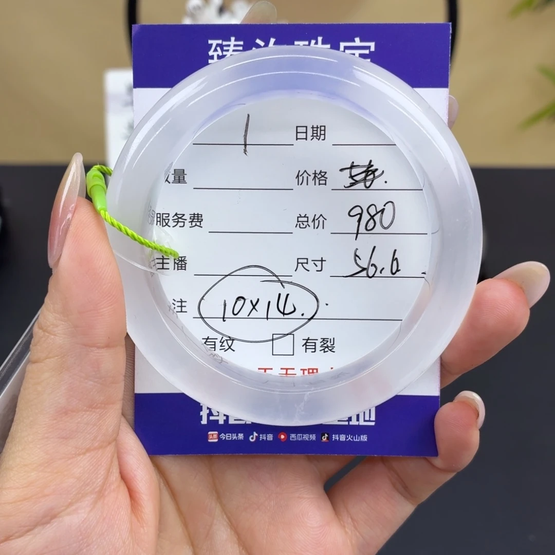 未镶嵌手镯石英质玉