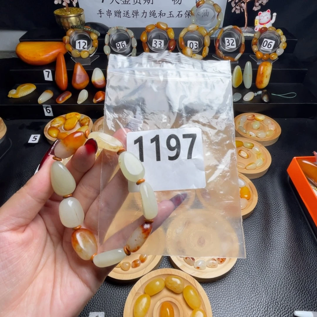 和田玉未镶嵌手链