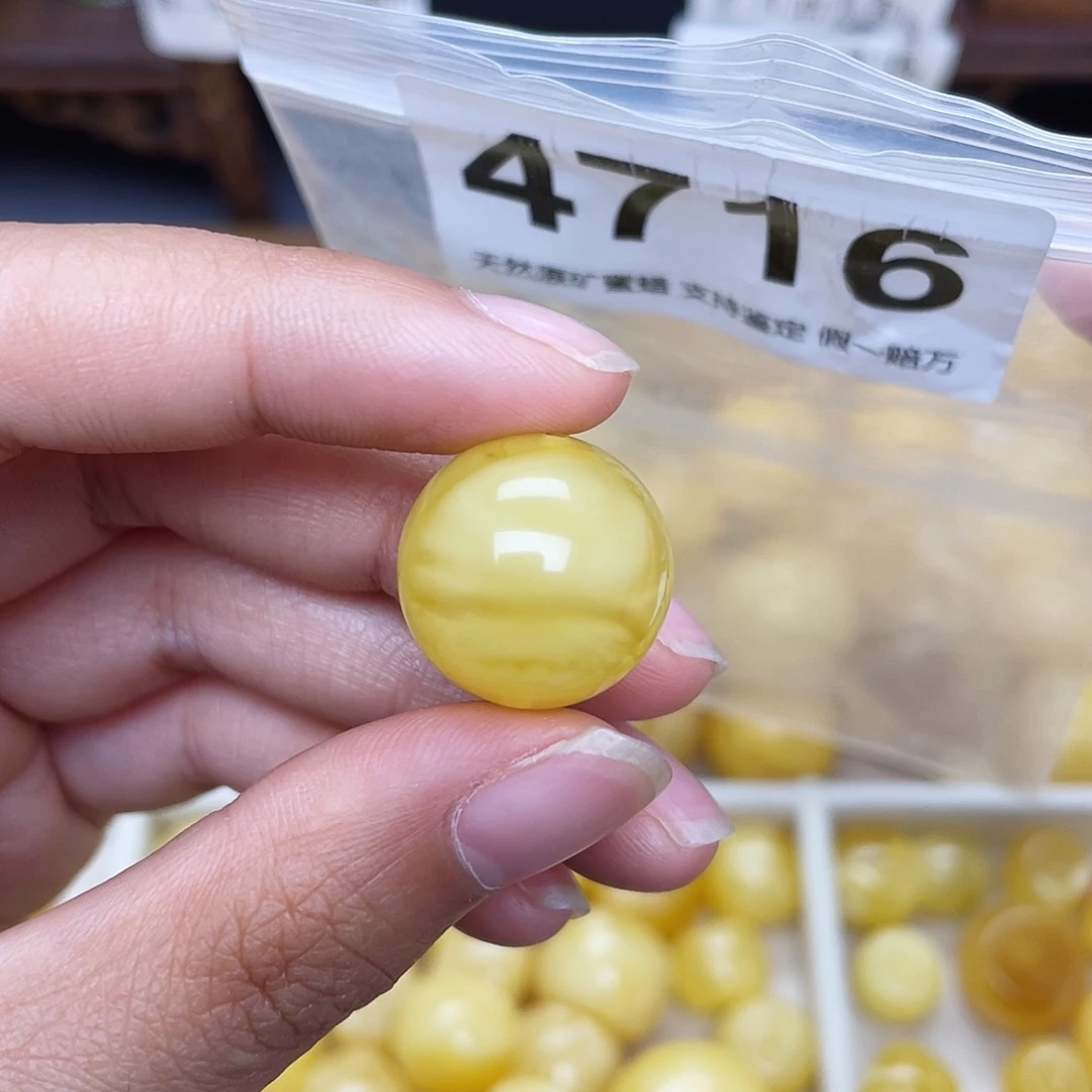 蜜蜡未镶嵌珠宝奇石17.6皮线纹