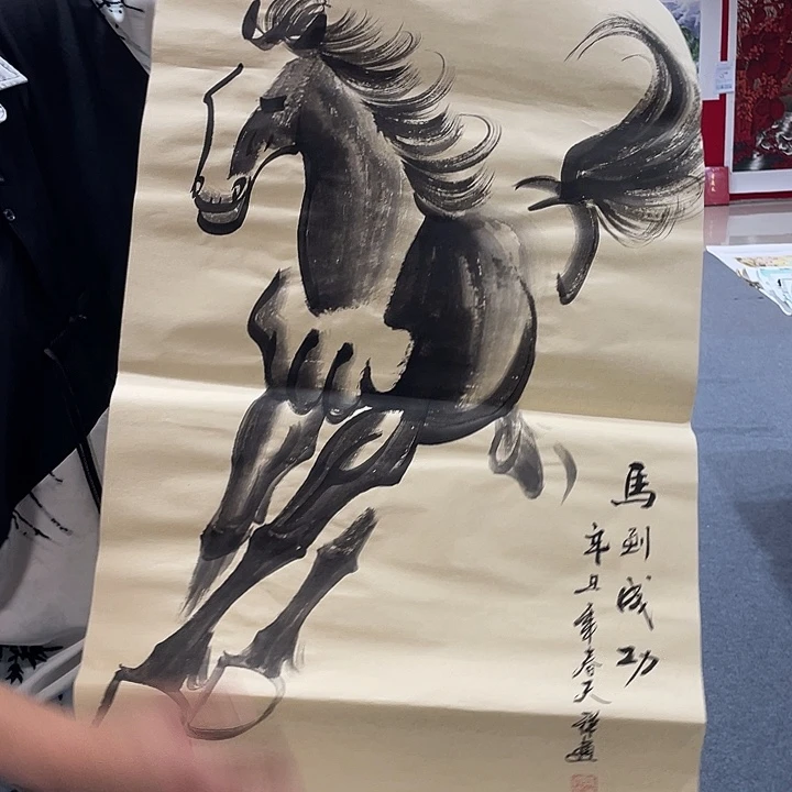 国画今天早上起来发现