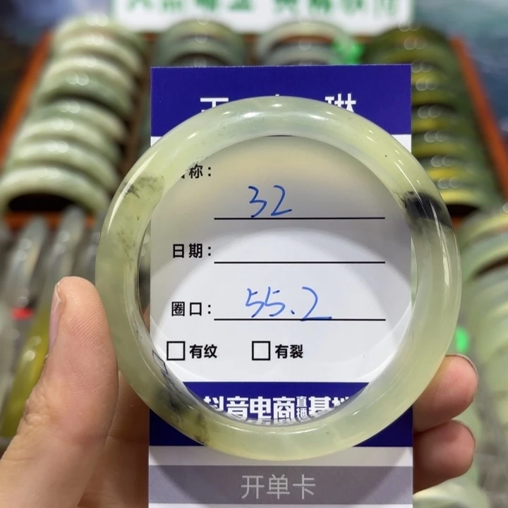 岫玉未镶嵌手镯天然