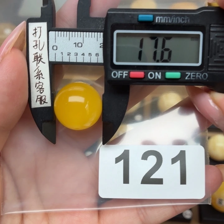 菩****未镶嵌琥珀裸石蜜蜡
