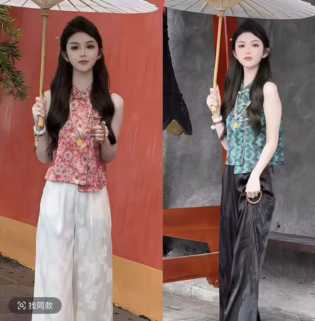 【现货】（烟雨江南）新中式冰丝缎复古提花无袖马甲上衣+直筒裤套装