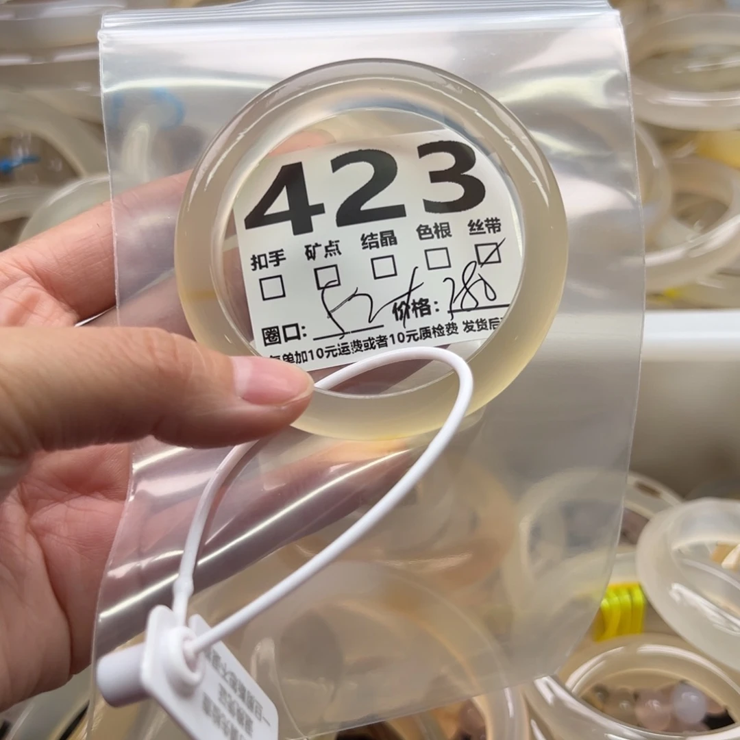 玛瑙/玉髓未镶嵌手镯423