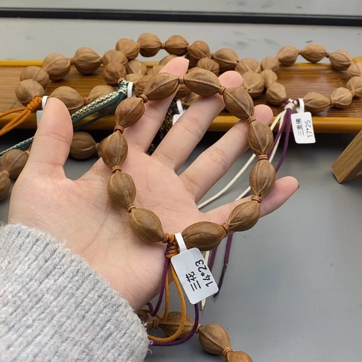 吊坠橄榄核散*梅林铁