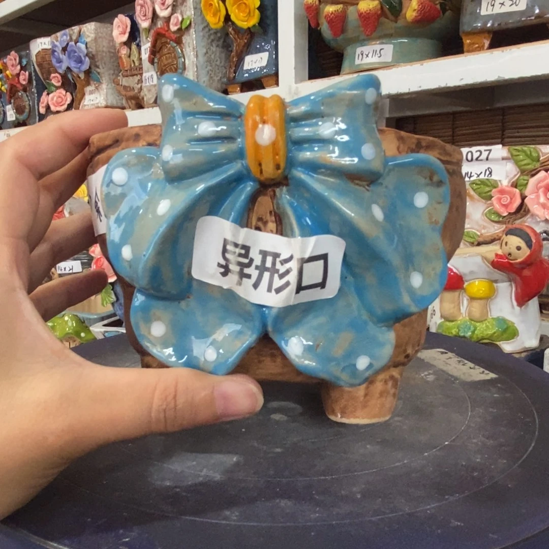 【闪购商品】