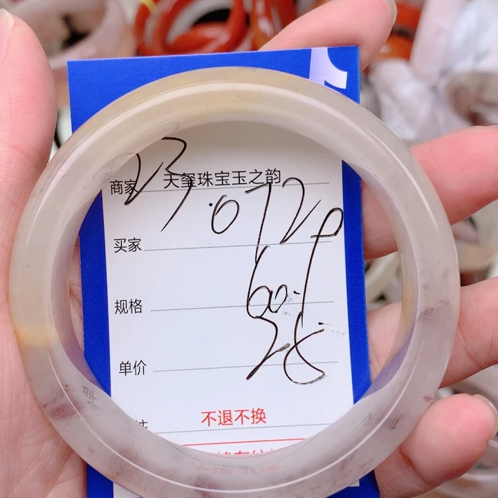 未镶嵌手镯石英岩玉072