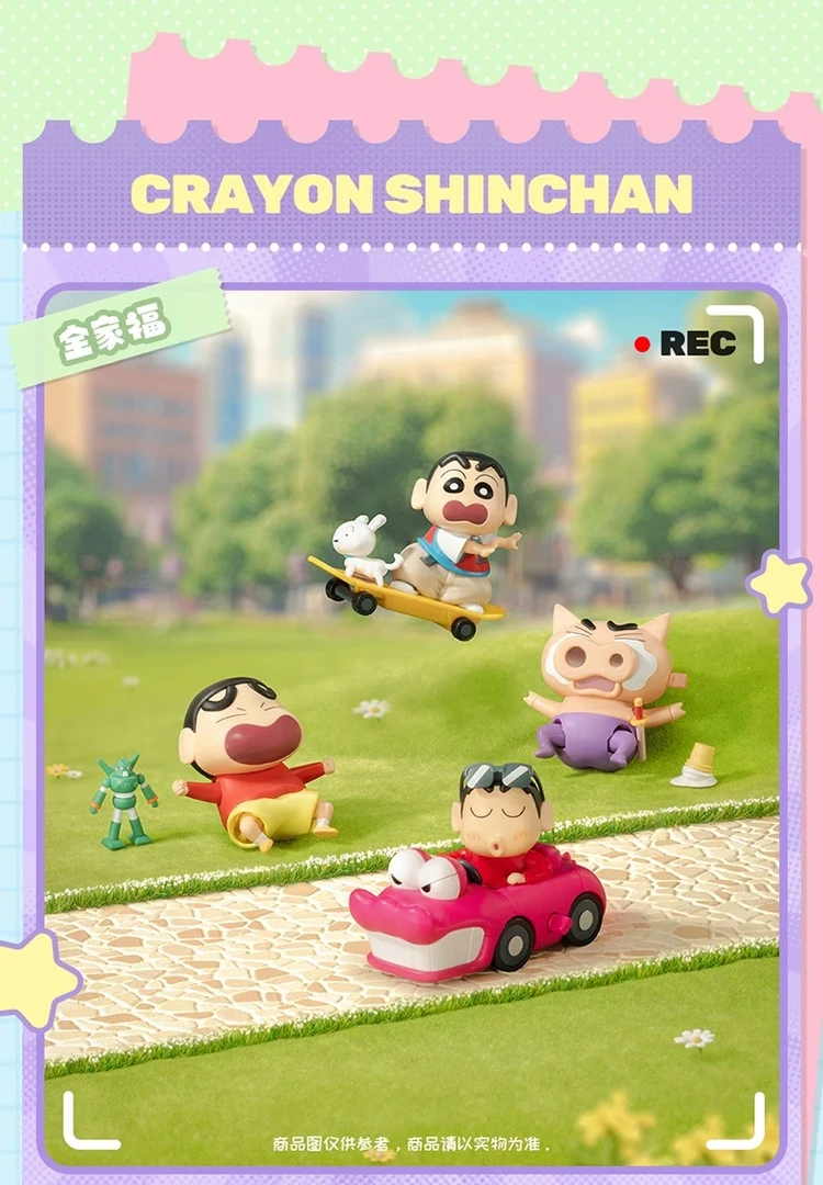 「欧的小新」52TOYS蜡笔小新动感超活力系列可动盲盒手办