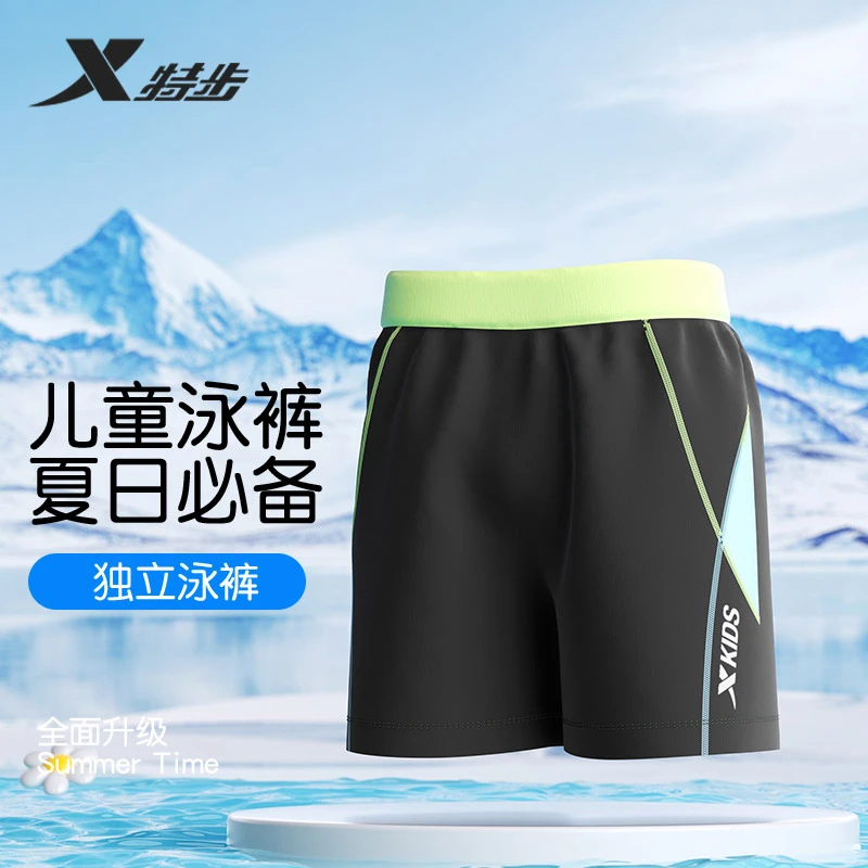 特步儿童泳裤男童2025新款小中大童专业训练速干宝宝男孩泳裤套装