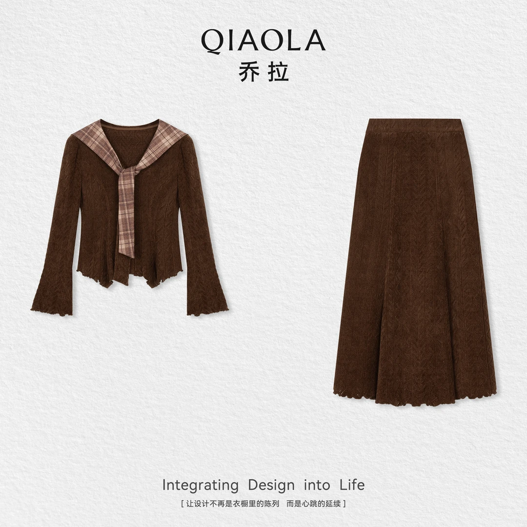 QIAOLA/乔拉【 千叶密语】秋季针织V领纽扣开衫梭织时尚格纹长裙