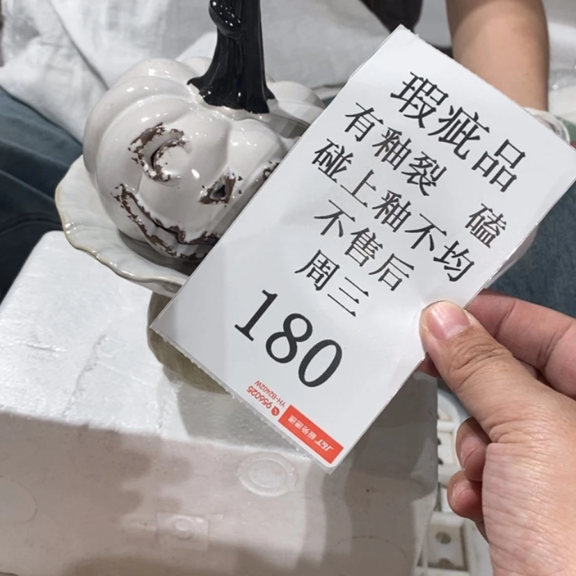 【闪购商品】摆件馨*陶瓷摆件瑕疵特卖