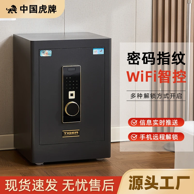 虎牌恒安家用防盗2026新款床头柜家用感应带锁大容量办公室
