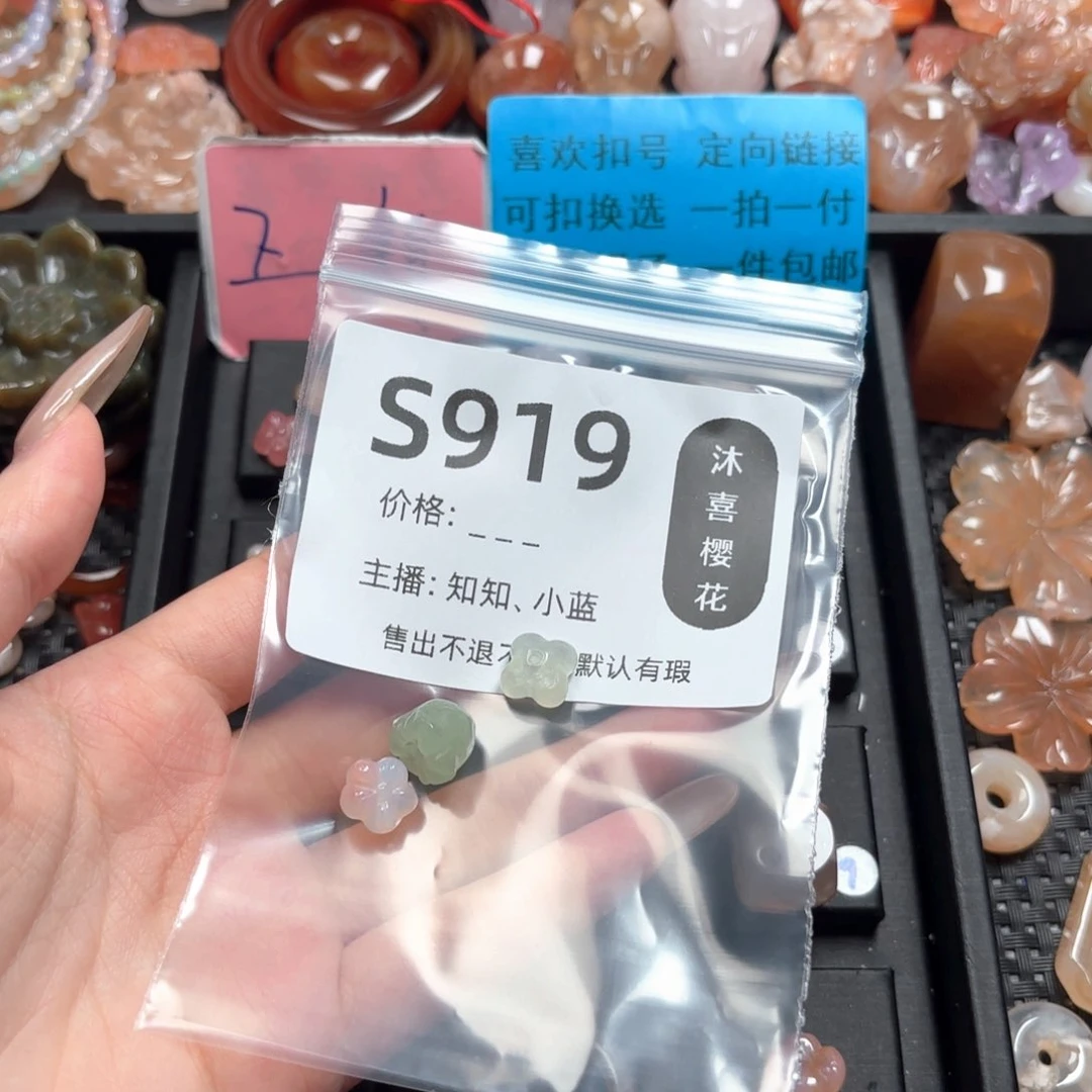 玛瑙/玉髓颈饰未镶嵌去**简