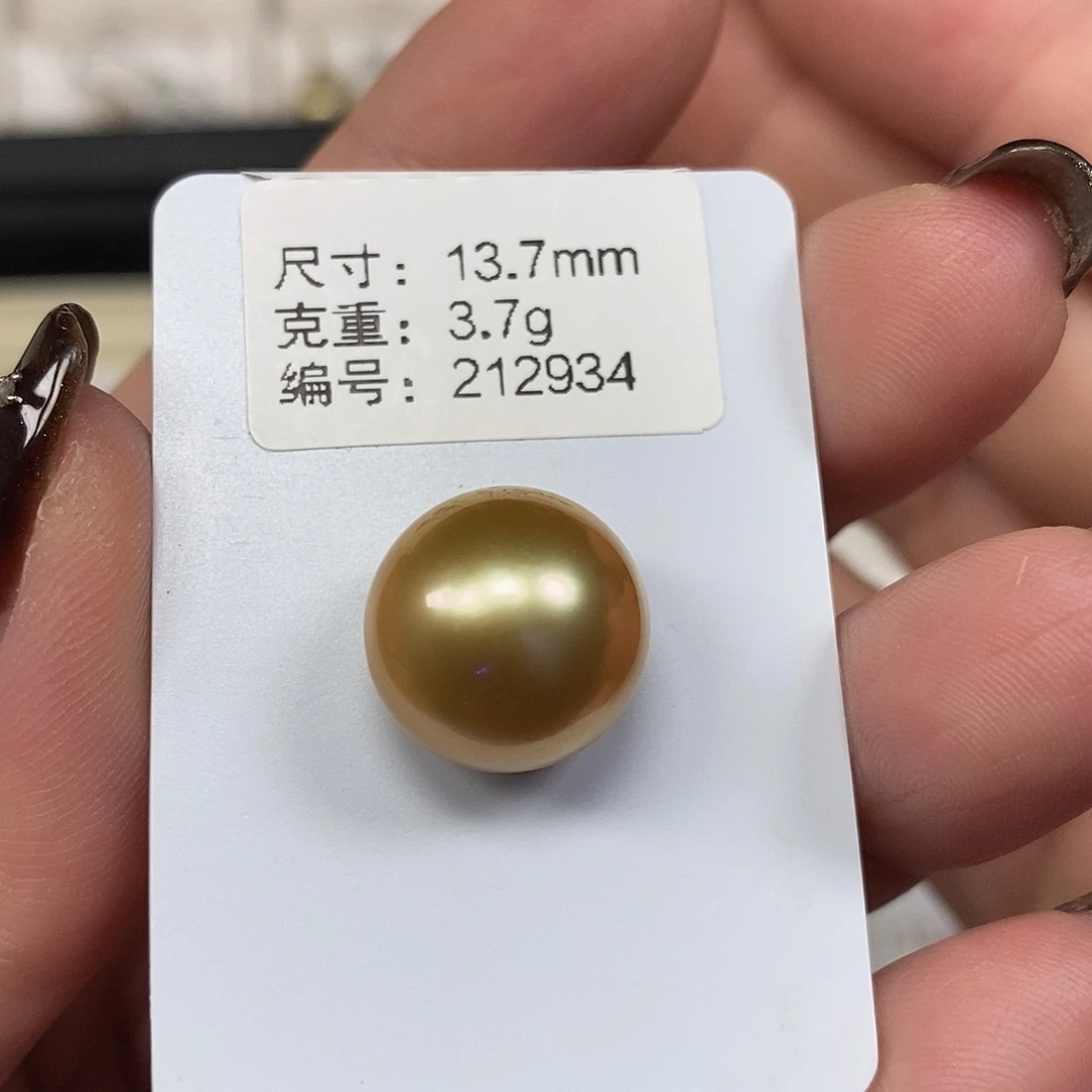 海水珍珠裸珠南洋金珠裸珠