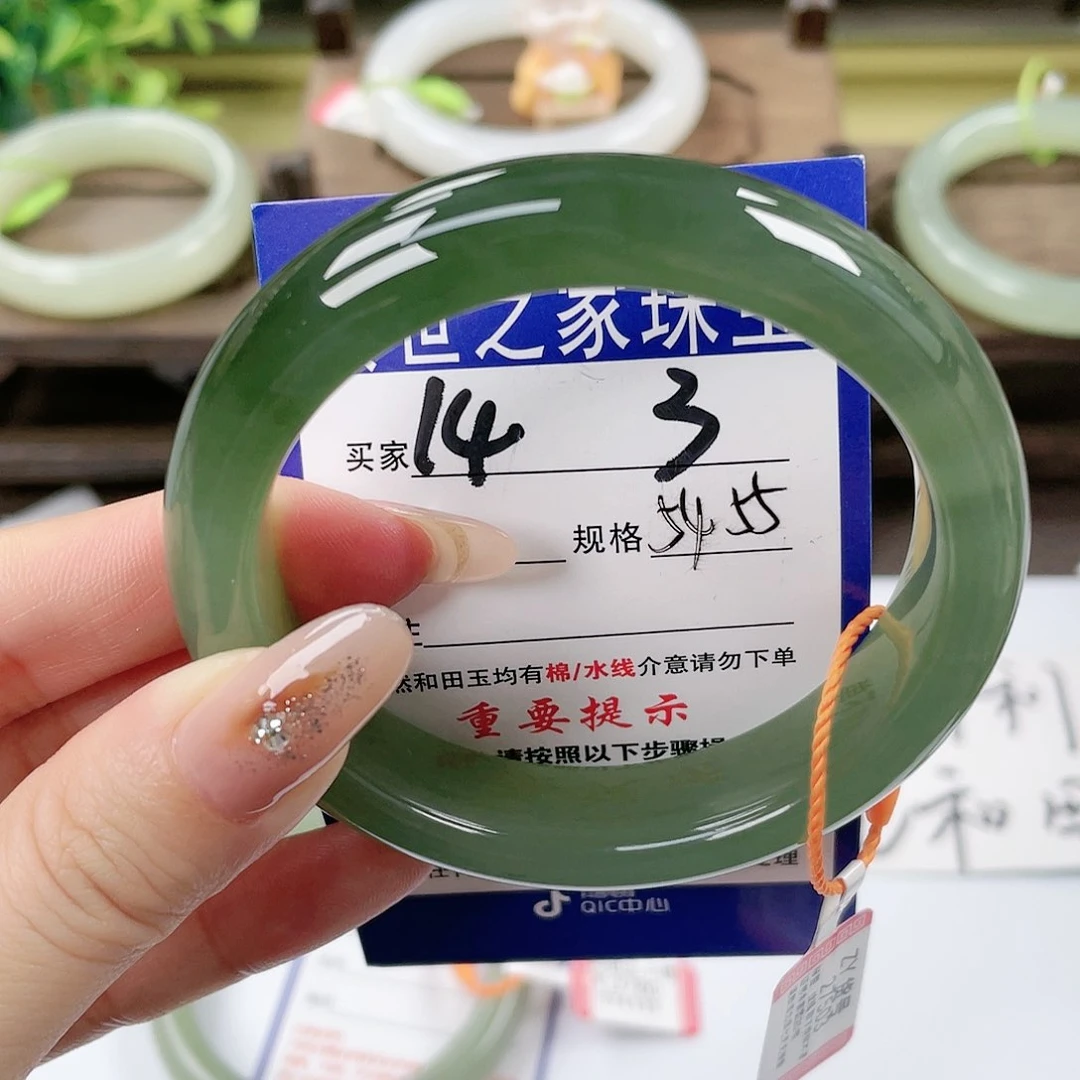 【闪购商品】未镶嵌手镯和田玉