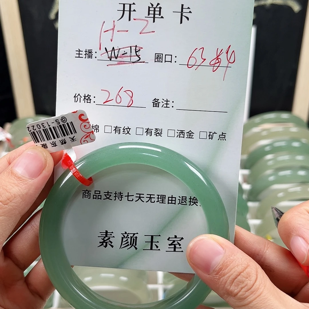 未镶嵌东陵石东陵玉