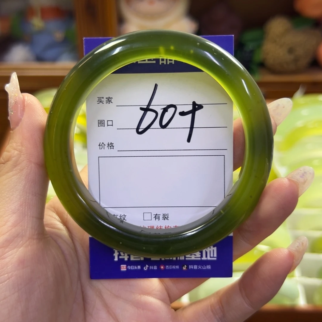 明***•蛇纹石玉未镶嵌手镯6