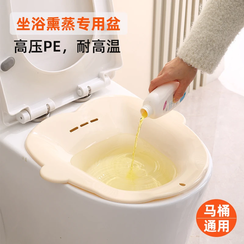 马桶坐浴盆女孕产妇月子免蹲洗PP盆高压pe耐高温熏蒸专用神器